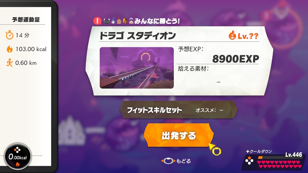 f:id:coublood:20211028124845j:plain