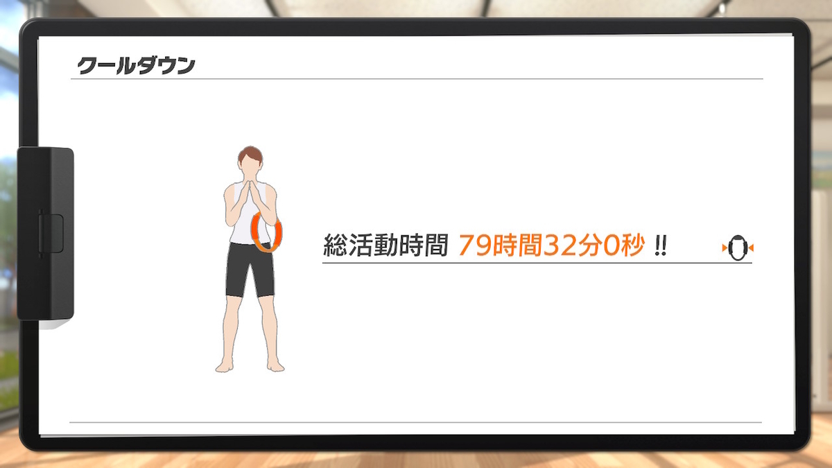 f:id:coublood:20211028124902j:plain