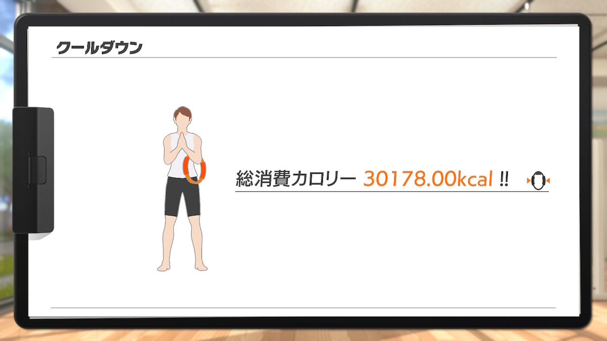 f:id:coublood:20211028124905j:plain