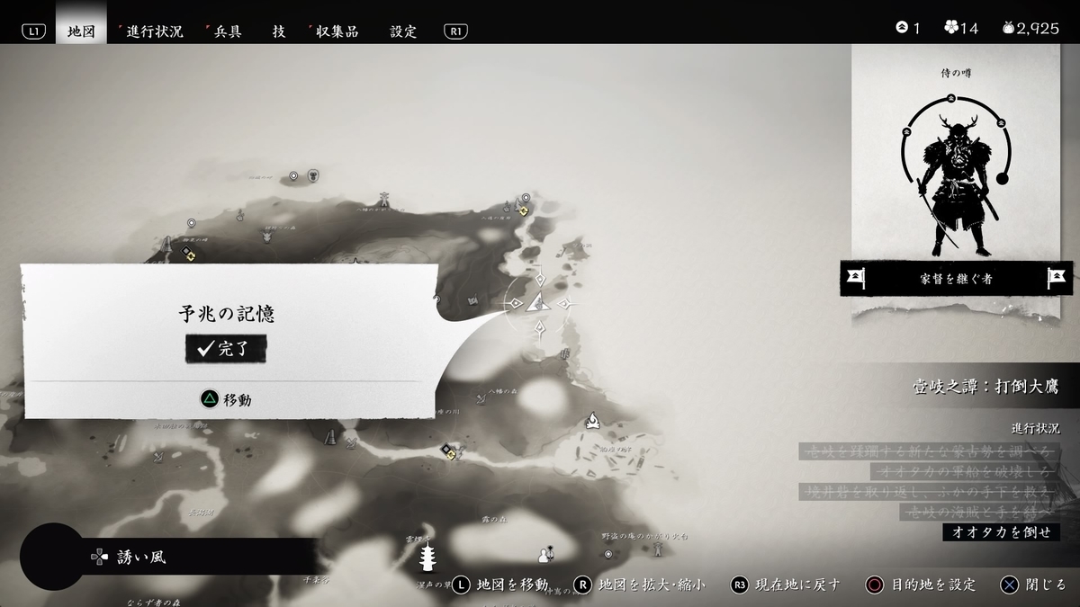 f:id:coublood:20211029120752j:plain