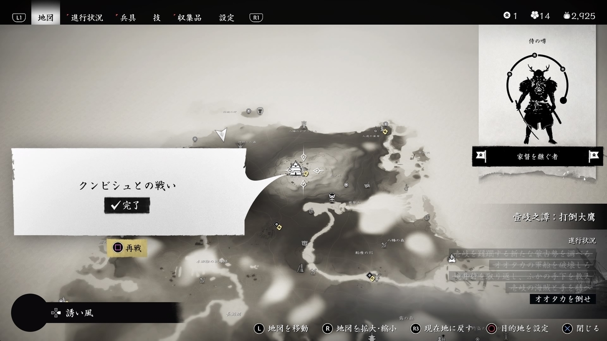f:id:coublood:20211029121142j:plain