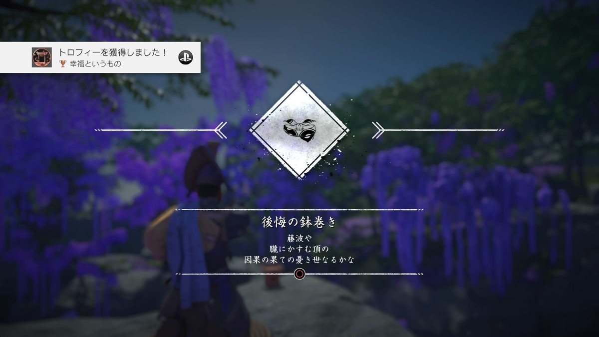 f:id:coublood:20211030001206j:plain