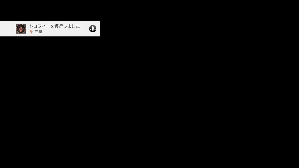 f:id:coublood:20211030001241j:plain