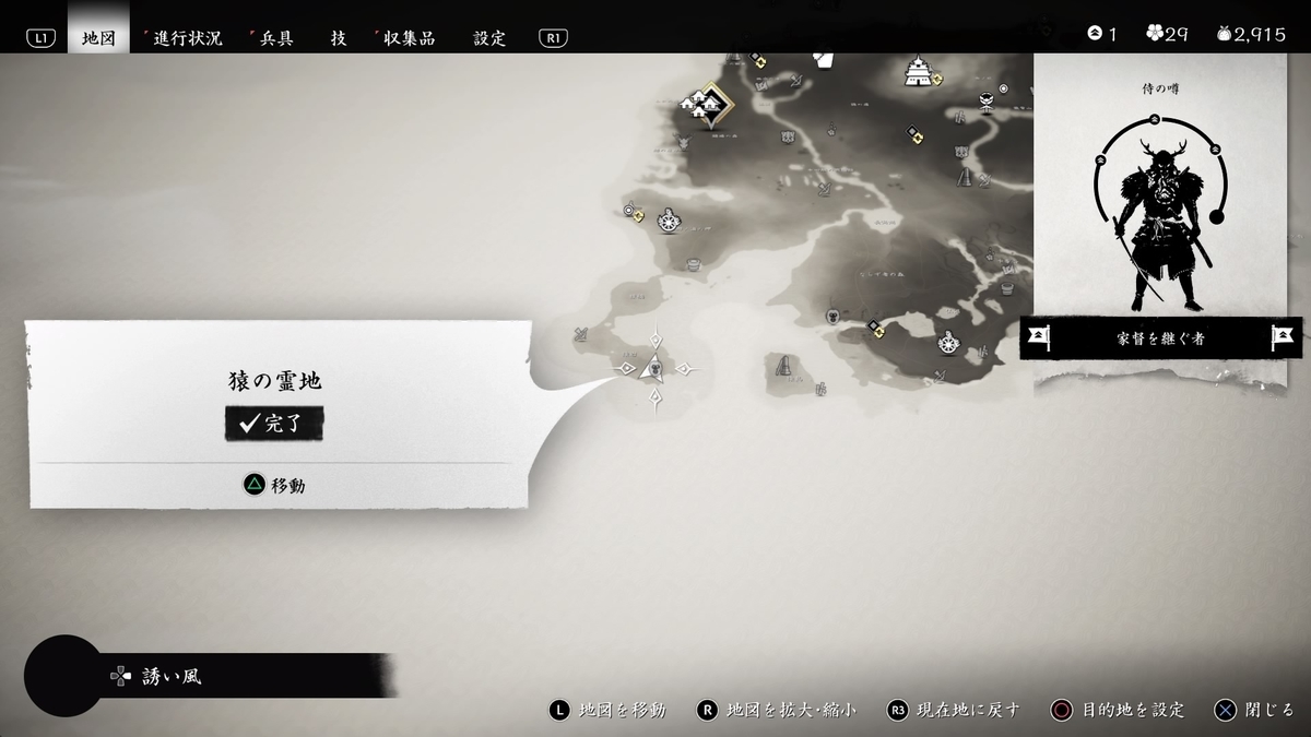 f:id:coublood:20211030001244j:plain