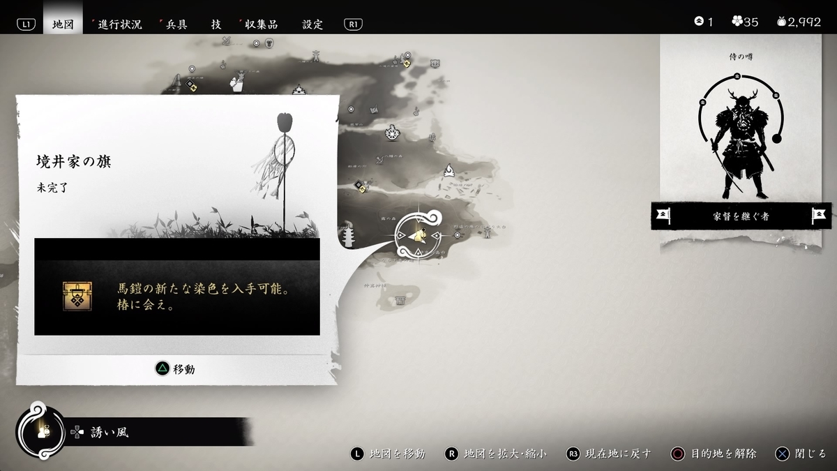 f:id:coublood:20211030001319j:plain