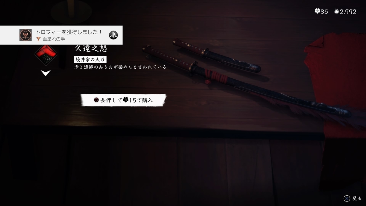 f:id:coublood:20211030001401j:plain