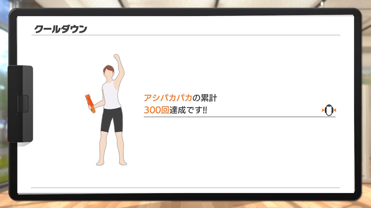 f:id:coublood:20211104181042j:plain