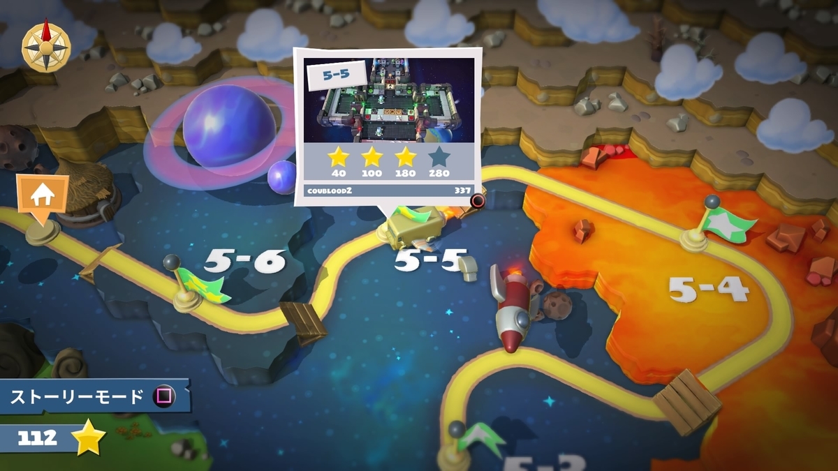 f:id:coublood:20211104210733j:plain