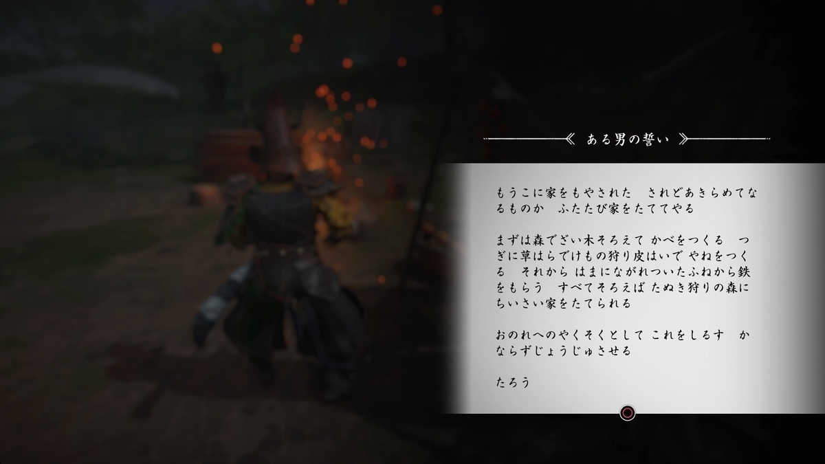 f:id:coublood:20211107150922j:plain