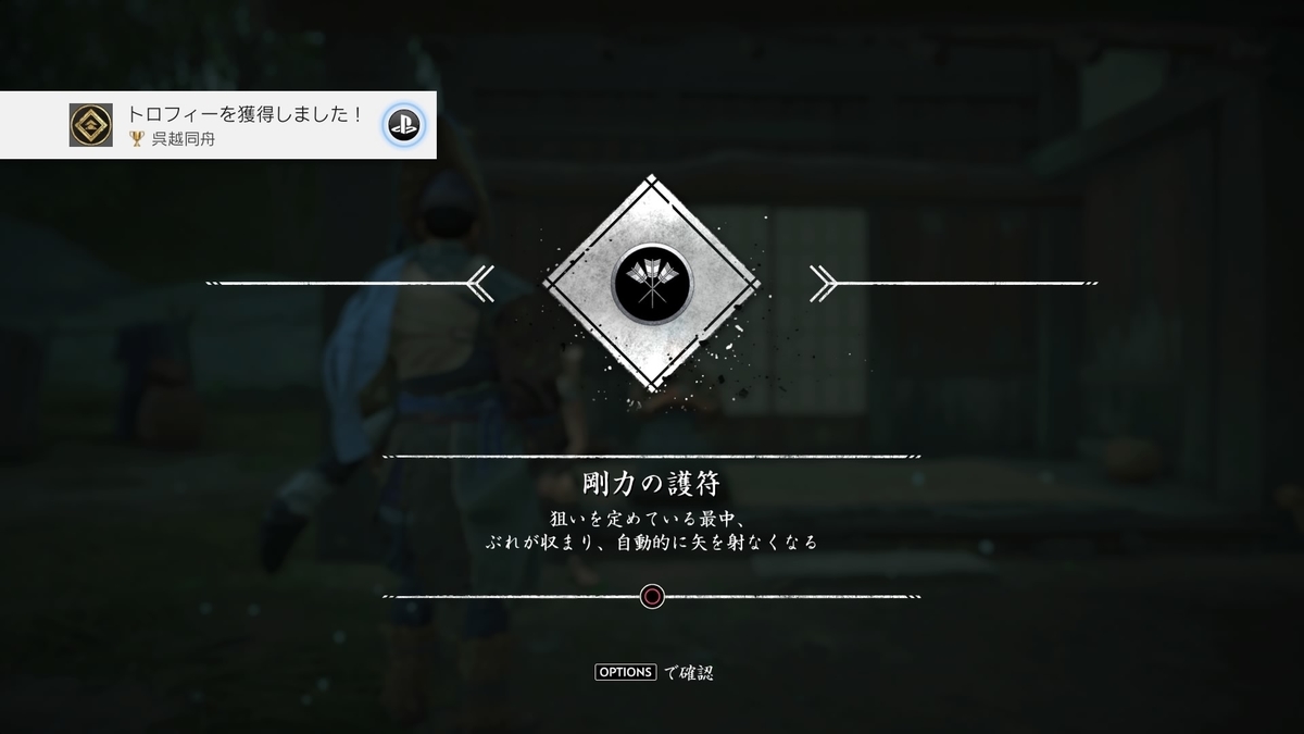 f:id:coublood:20211107151027j:plain