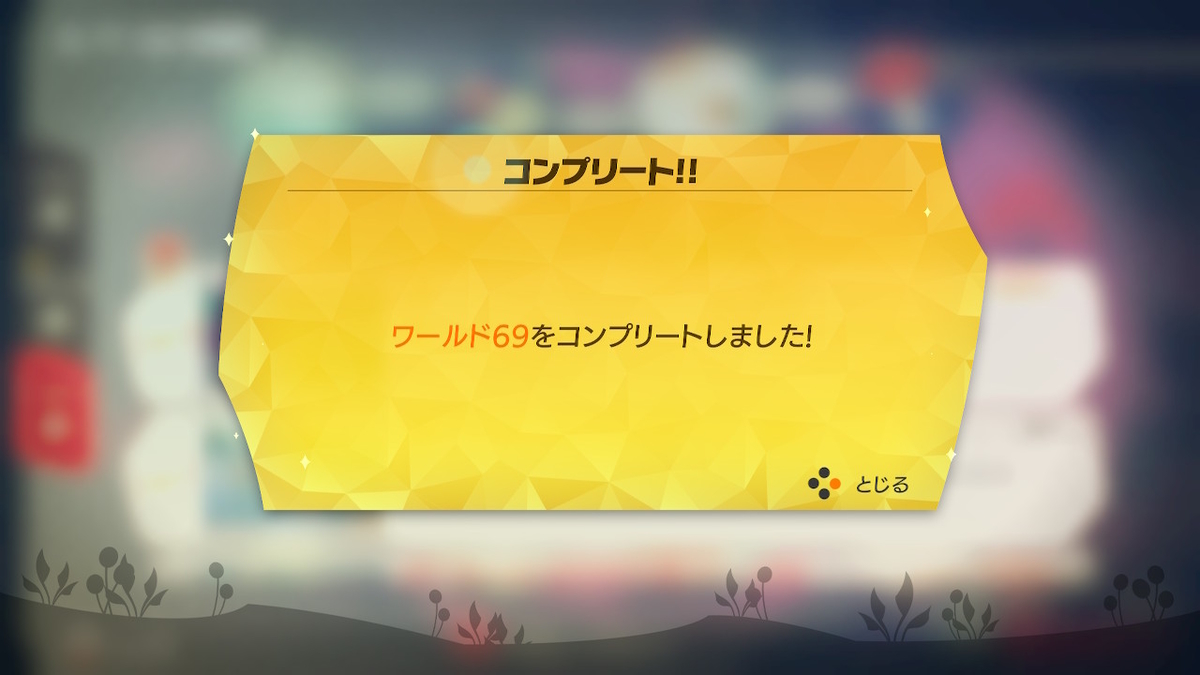 f:id:coublood:20211120171807j:plain