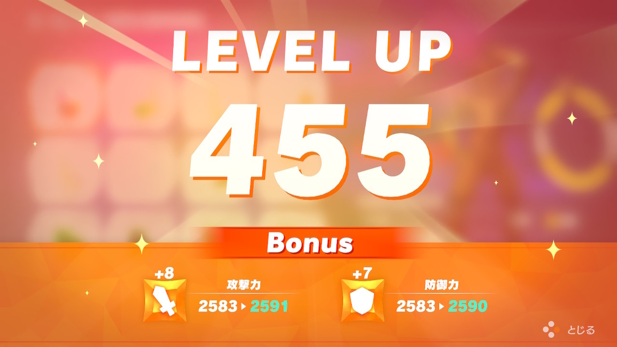 f:id:coublood:20211120171810j:plain