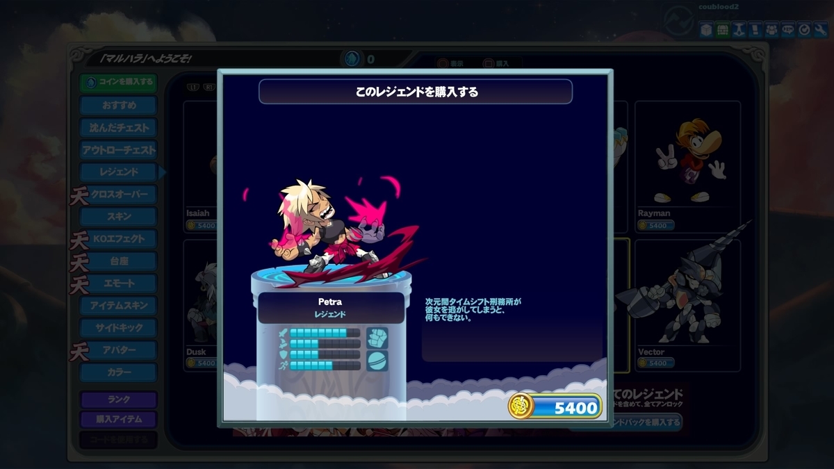 f:id:coublood:20211123025136j:plain
