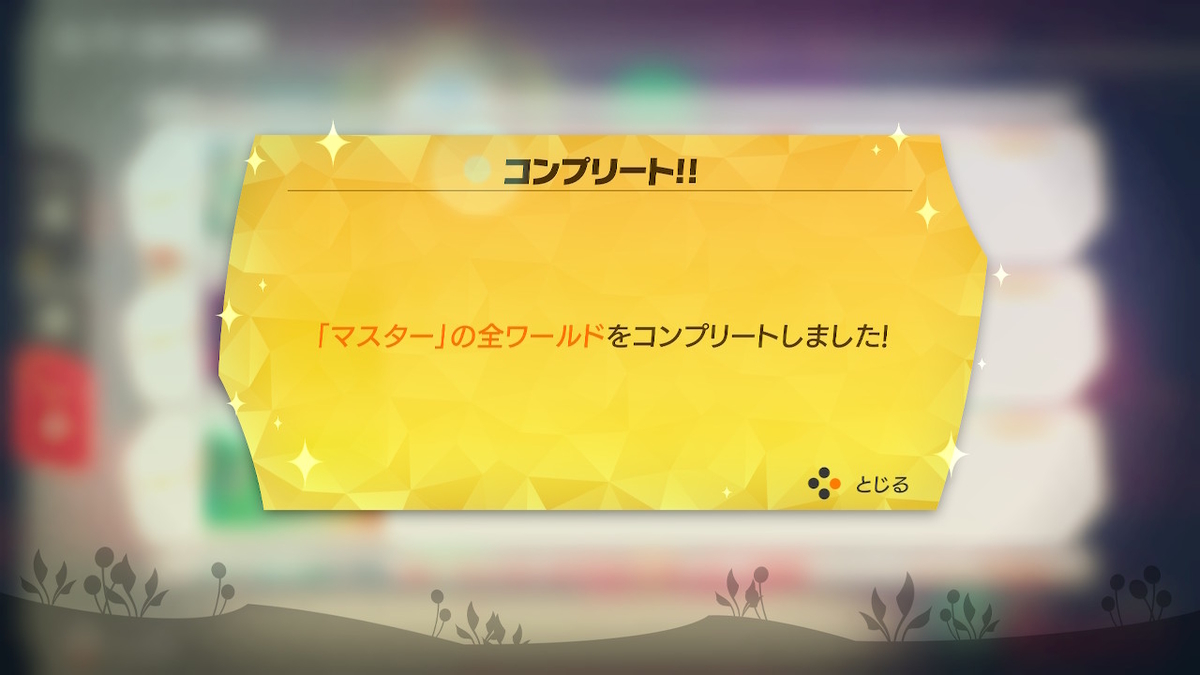 f:id:coublood:20211127142602j:plain