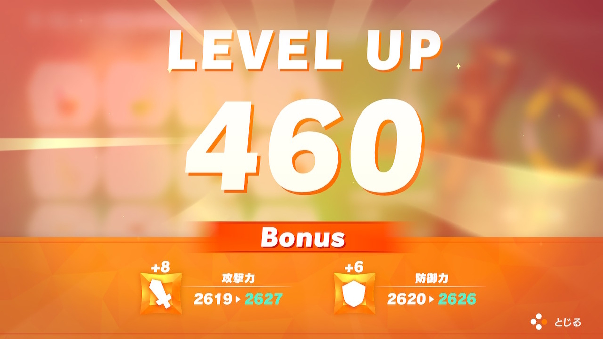 f:id:coublood:20211127142604j:plain