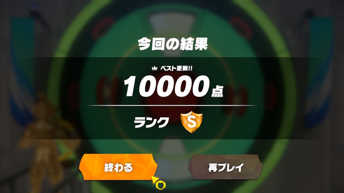 f:id:coublood:20211204130053j:plain