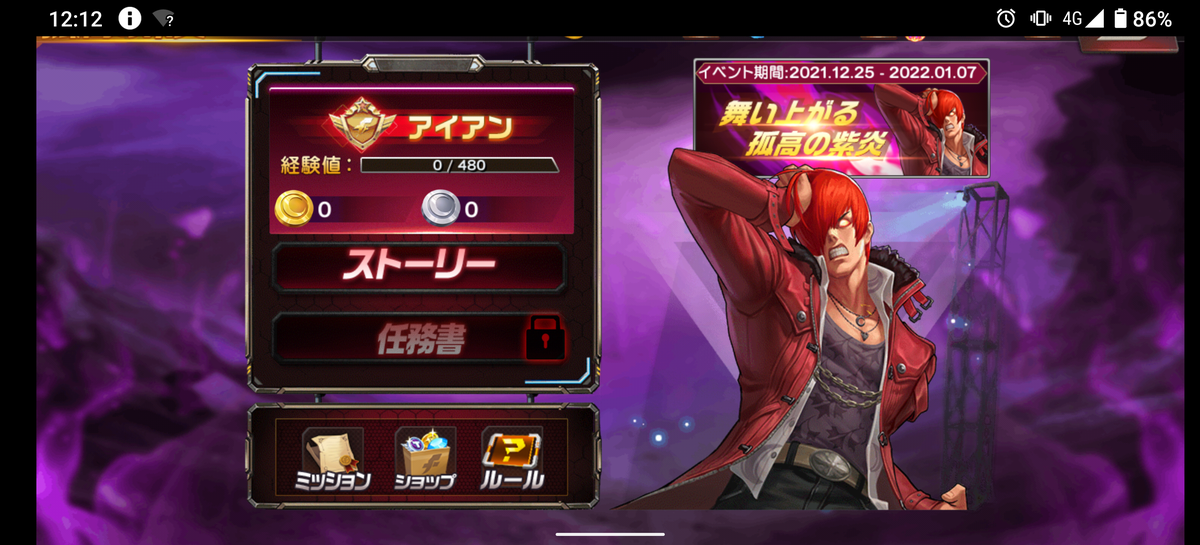 f:id:coublood:20211230162422p:plain