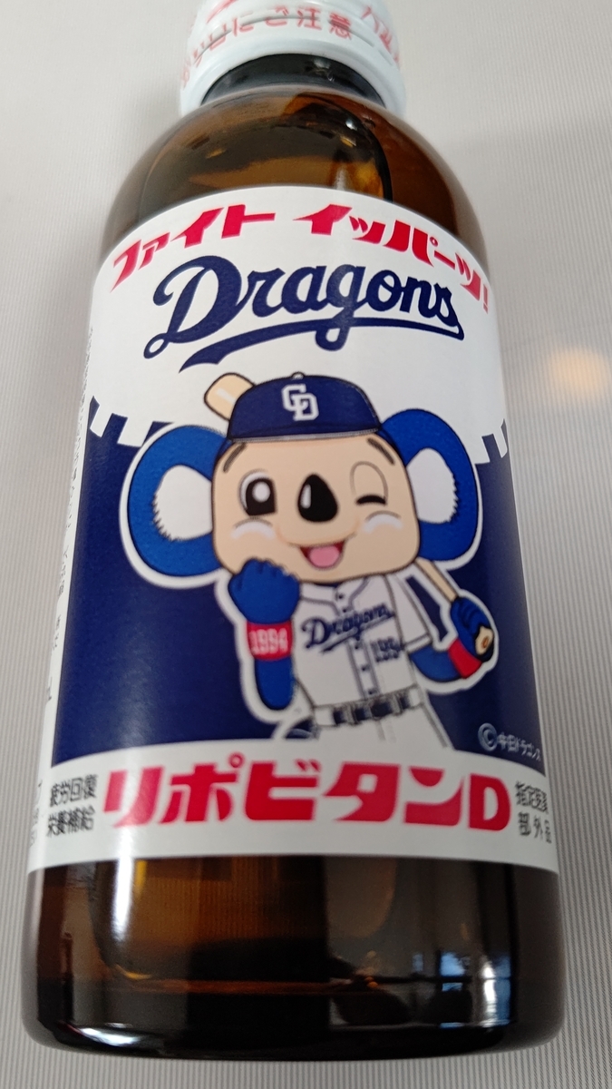 f:id:coublood:20220101184258j:plain