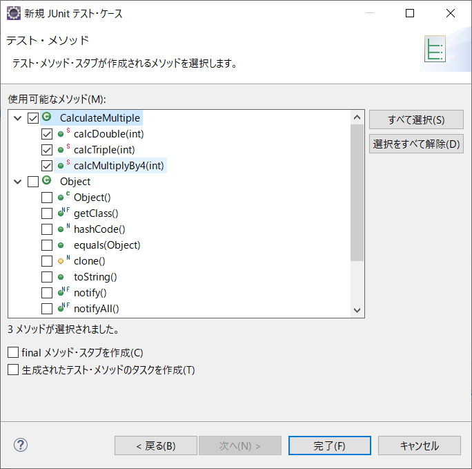 f:id:coublood:20220115132330p:plain