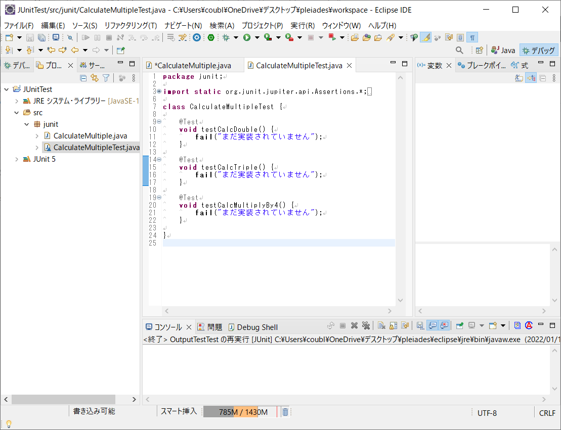 f:id:coublood:20220115132349p:plain