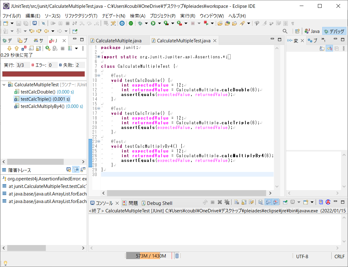 f:id:coublood:20220115132637p:plain