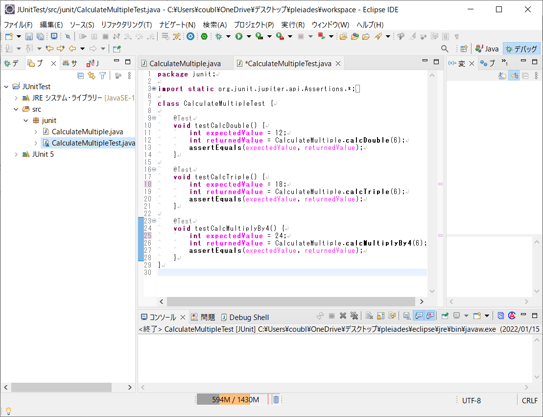 f:id:coublood:20220115132833p:plain