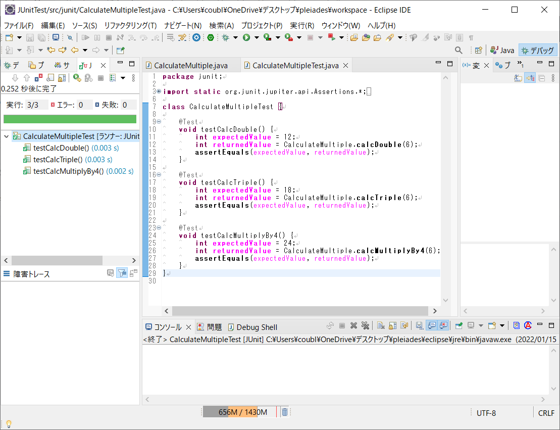 f:id:coublood:20220115132854p:plain