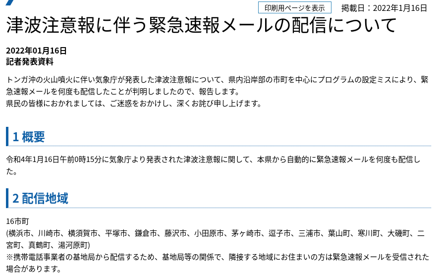 f:id:coublood:20220116155749p:plain