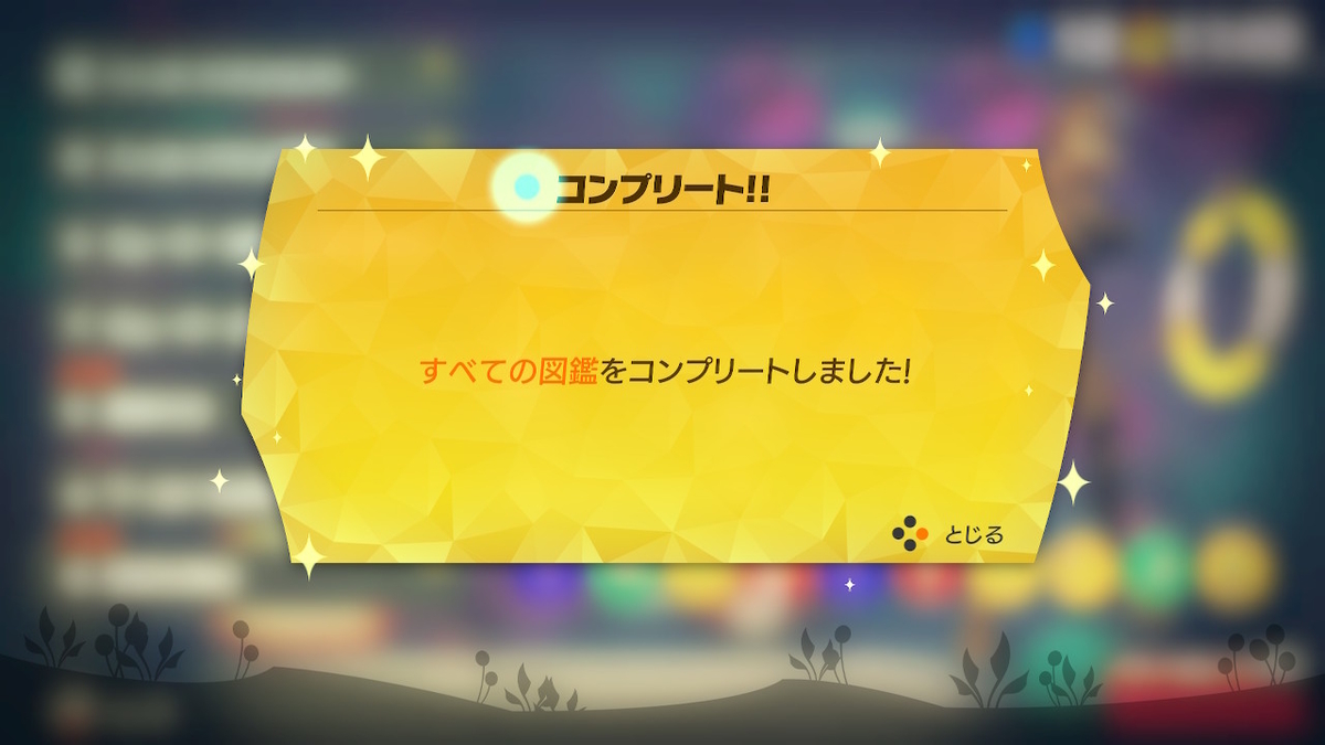 f:id:coublood:20220121185442j:plain