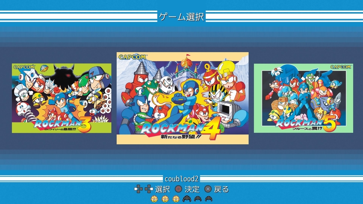 f:id:coublood:20220121221350j:plain