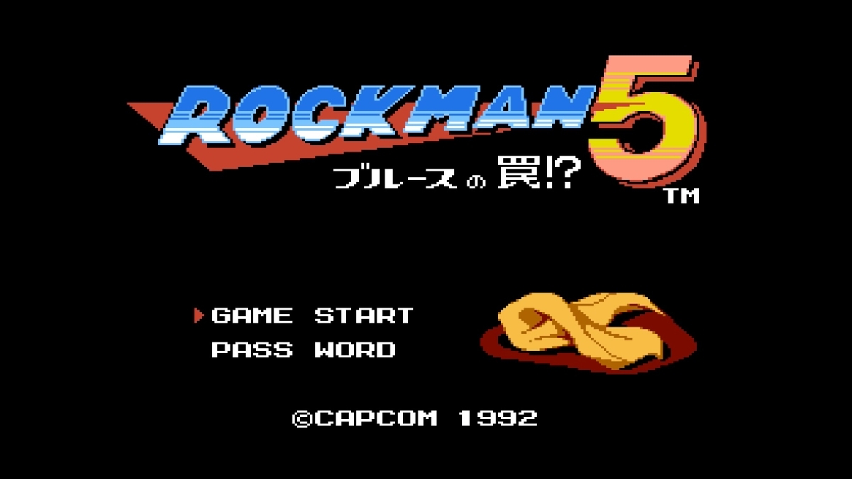 プラモ　ブルースエリア ロックマン5 ファイティングステージシリーズ プラモ ブルースエリア ロックマン5 ファイティングステージシリーズ