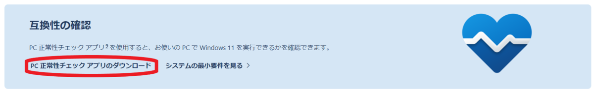 f:id:coublood:20220123005527p:plain