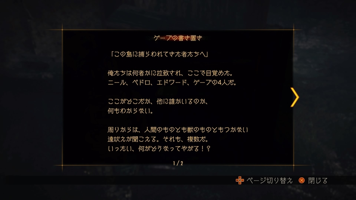 f:id:coublood:20220208012517j:plain