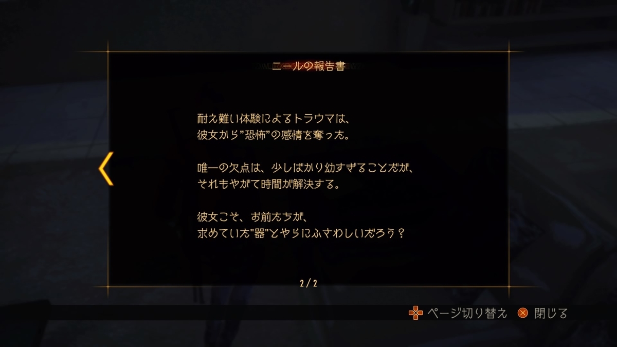 f:id:coublood:20220213032520j:plain