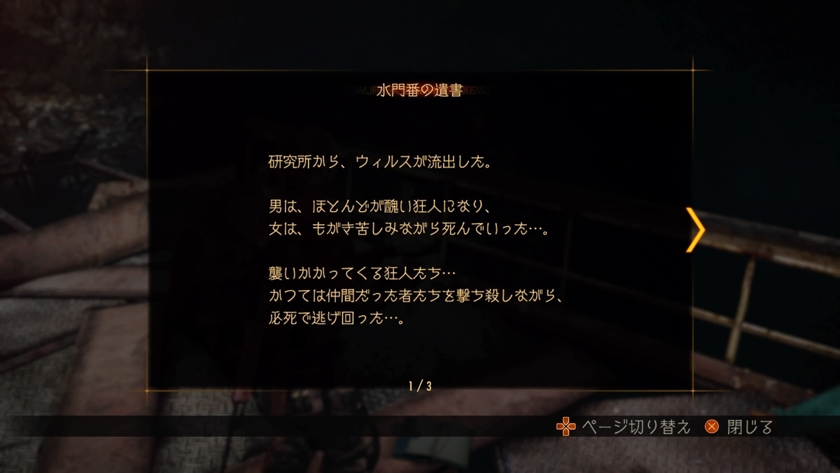 f:id:coublood:20220213032754j:plain