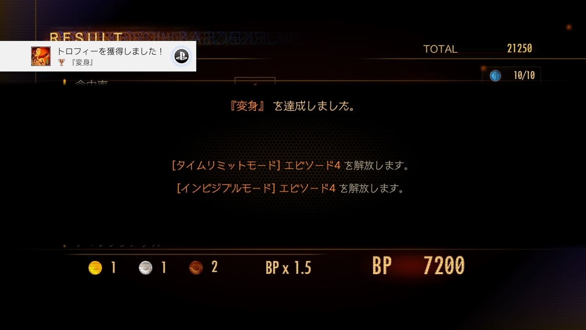 f:id:coublood:20220213033230j:plain