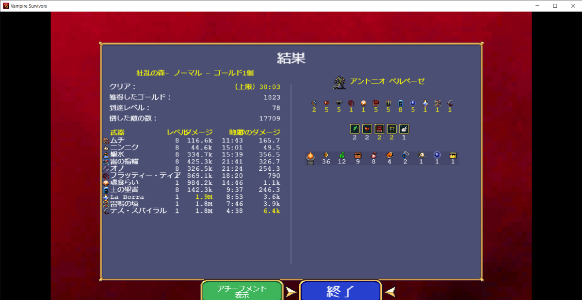 f:id:coublood:20220306141109p:plain