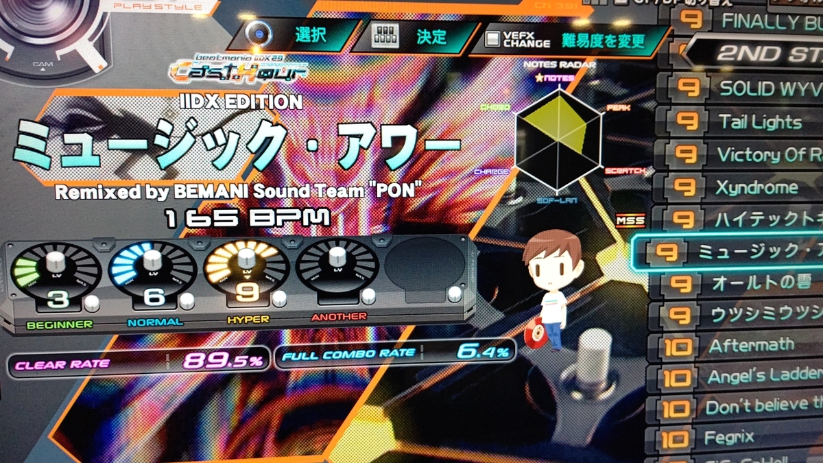 f:id:coublood:20220321165550j:plain