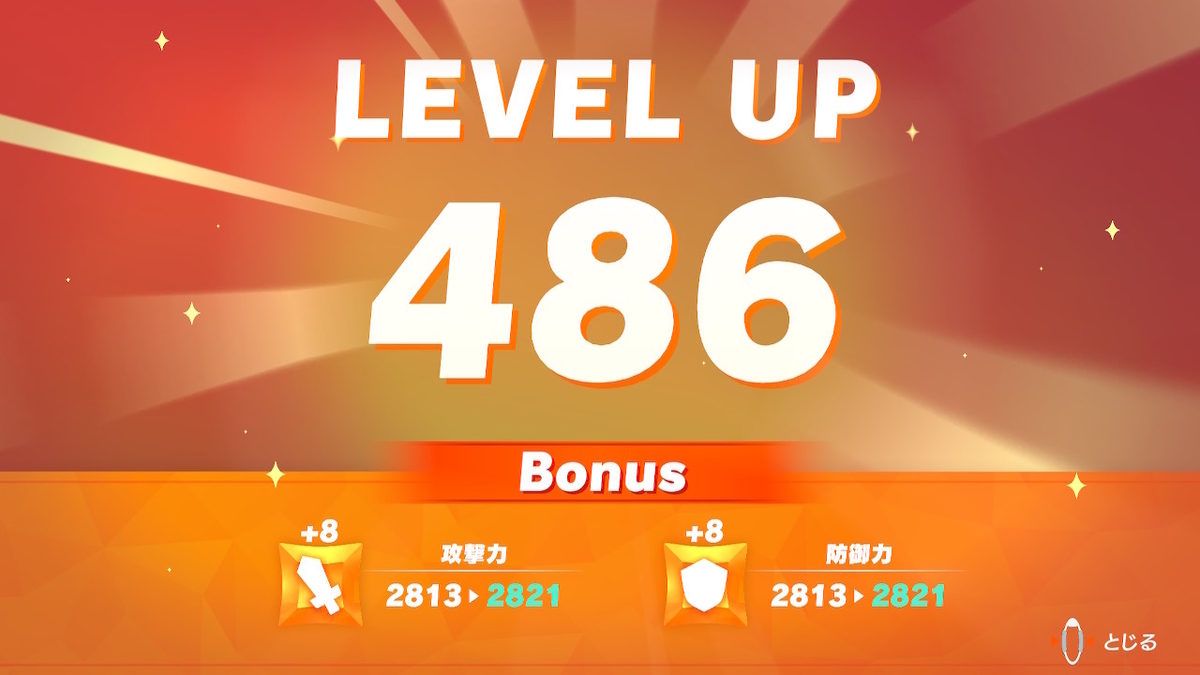 f:id:coublood:20220321200809j:plain