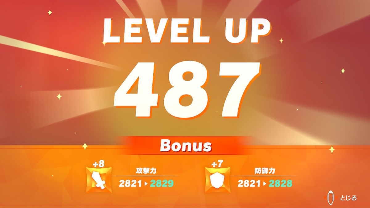 f:id:coublood:20220327131233j:plain