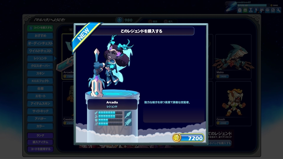 f:id:coublood:20220403192142j:plain