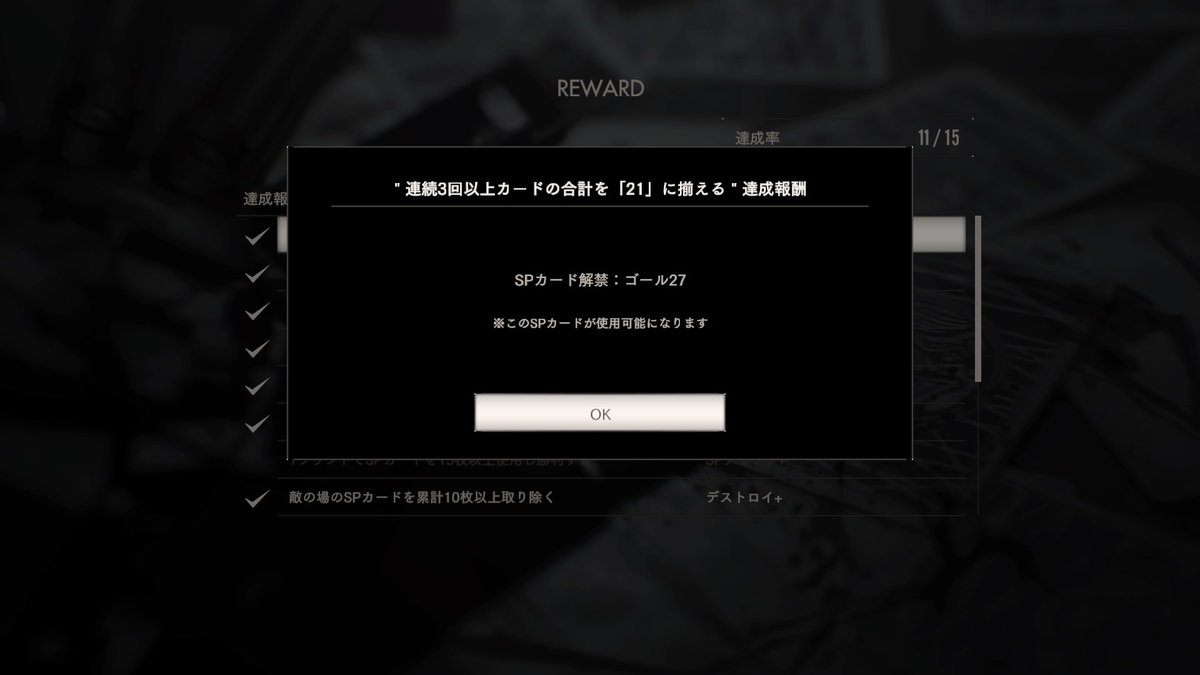 f:id:coublood:20220410151106j:plain