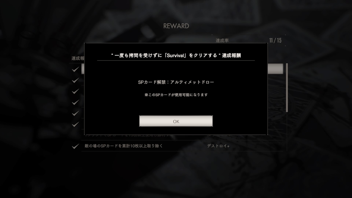 f:id:coublood:20220410151108j:plain