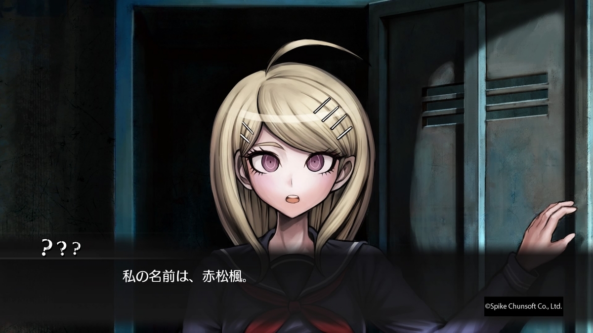 ニューダンガンロンパV3 - Cou氏の徒然日記