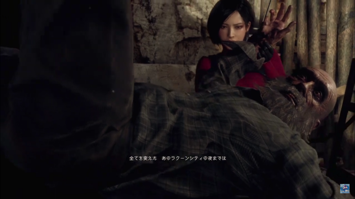 BIOHAZARD RE:4 DLC (SEPARATE WAYS (エイダ編))】Chapter.2 その１ - Cou氏の徒然日記