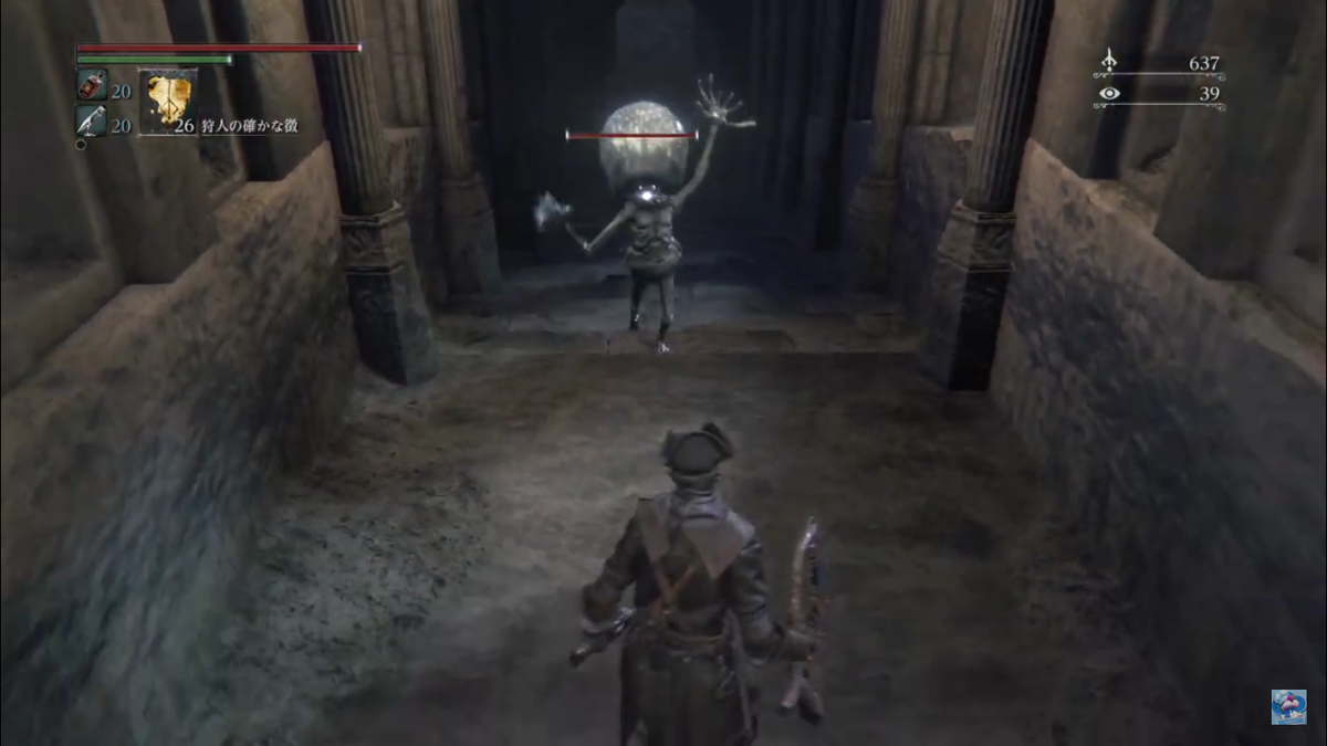 Bloodborne】奮闘日記 その74 (異界からの使者) - Cou氏の徒然日記