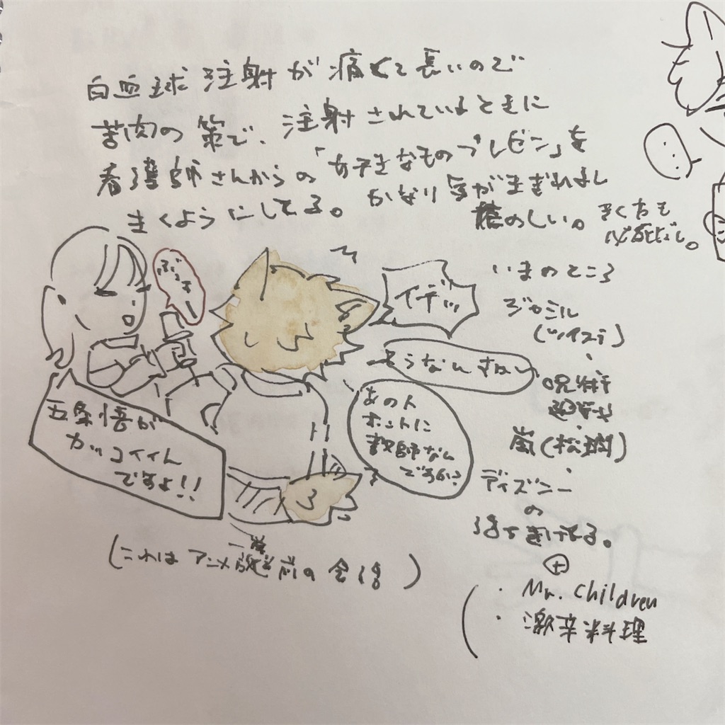 f:id:couda-otakudeyokatta:20220102051504j:image f:id:couda-otakudeyokatta:20220102051504j:image