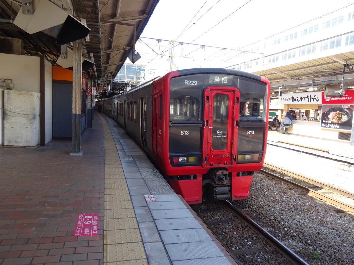 f:id:cough2310:20200213122550j:plain f:id:cough2310:20200213122550j:plain