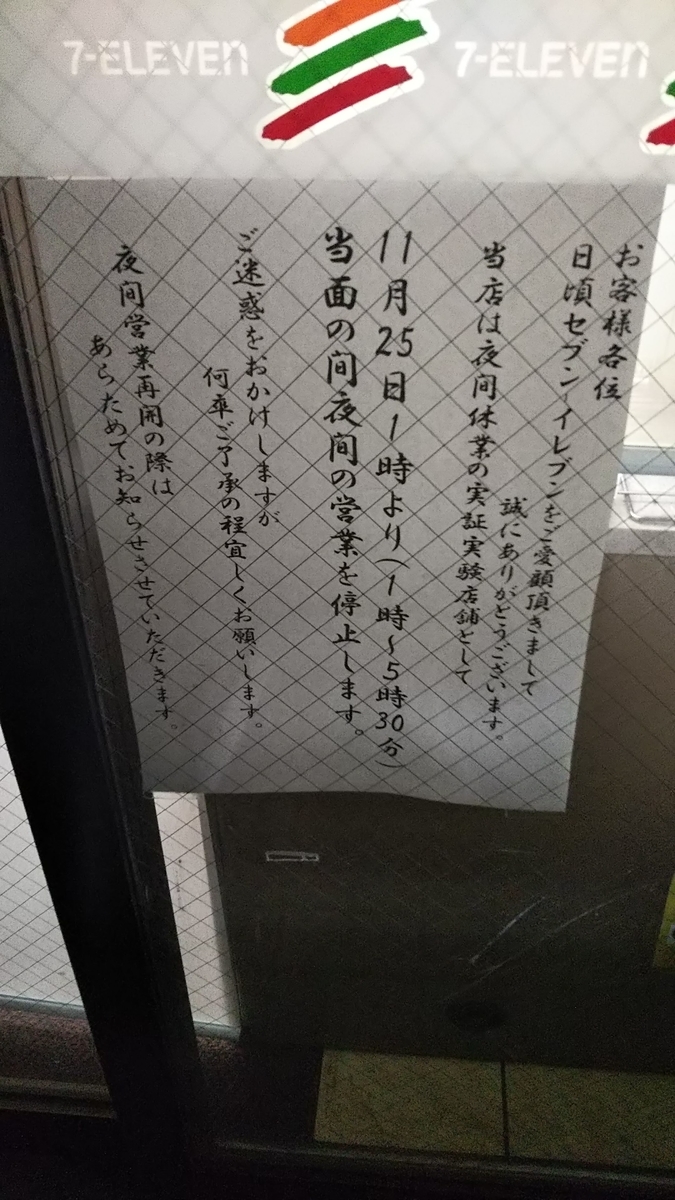 f:id:cough2310:20200224015017j:plain f:id:cough2310:20200224015017j:plain