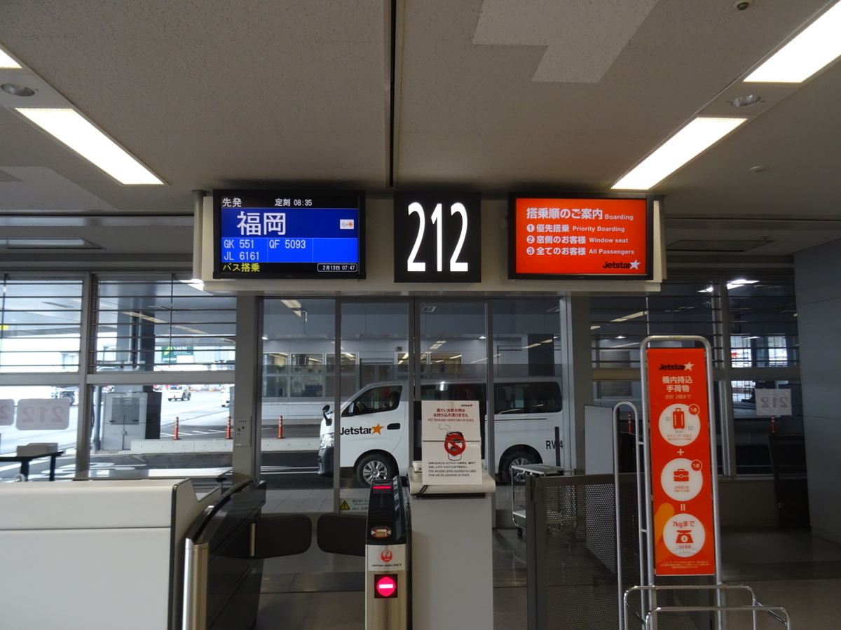 f:id:cough2310:20200224021043j:plain f:id:cough2310:20200224021043j:plain